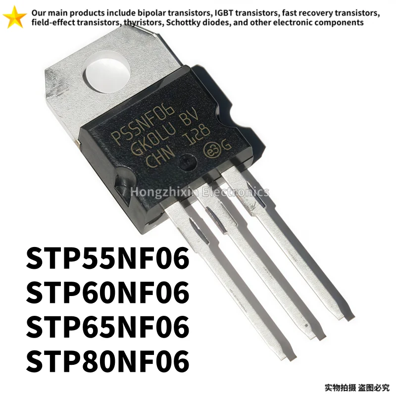 10PCS NEW Original STP55NF06 TO-220 P55NF06 STP60NF06 P60NF06 STP65NF06 P65NF06 STP80NF06 P80NF06 MOS field-effect transistor