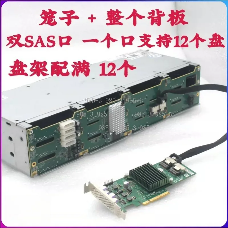 3.5 Inch 12-Bay Hard Drive Cage, 6Gb Hot-Swappable SAS SATA Storage Chassis