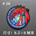 No 28