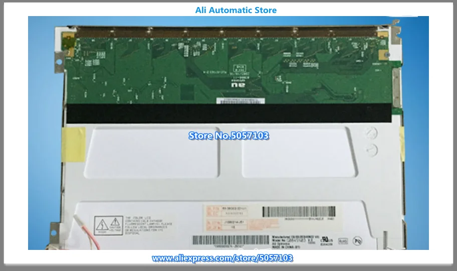 G084SN03 V1 G084SN05 V0 G084SN05 V7 G084SN05 V9 G084SN05 V8 G084SN03 V9 LCD Screen
