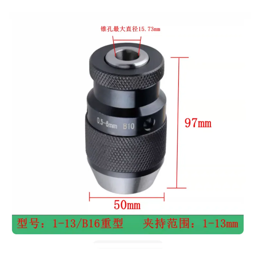 High precision self tightening drill bit chuck, chuck electric drill rotary chuck, drilling machine bench drill self-locking chu