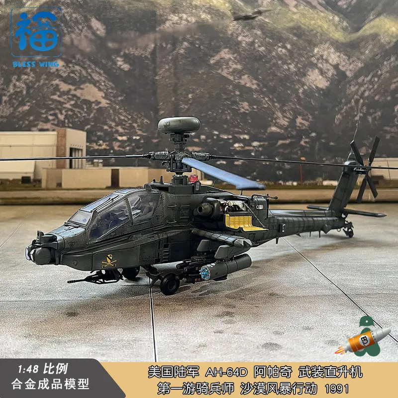 

Вертолет атаки Bless Wing Ah 64D Apache, масштаб 1:48, готовая модель из литого металла, 1-й кавалерийский полк армии США, Ирак, 2003 год