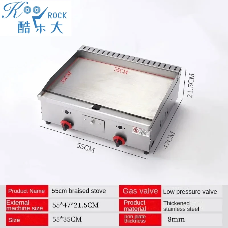 

Commercial Gas Griddle & Fryer Combo (55-93cm), for Pancake, Teppanyaki, Braised Food & More,Street Food & Snack Cooking Machine