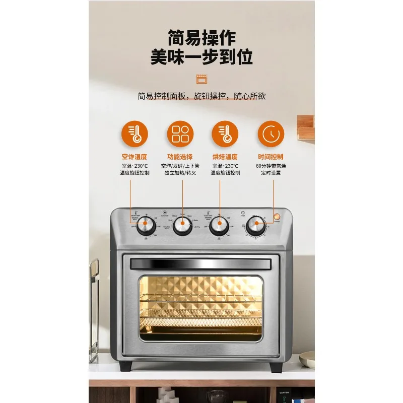 110V 25L Stainless Steel Air Fryer Toaster Oven with Rotisserie for Home