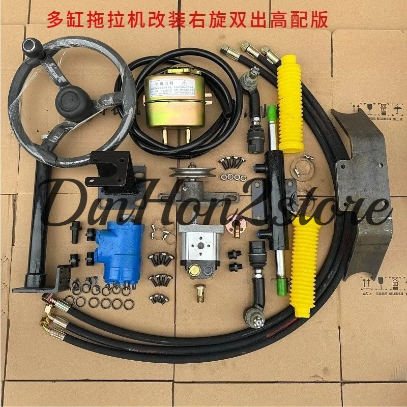 Hand-held four-wheel tractor modified hydraulic direction set, power steering modified agricultural machinery accessories