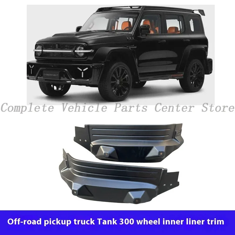 

High Quality Mud Flap Liner For Tank 300 Off Road Edition Rear Fender Original Mud Guard Decoration