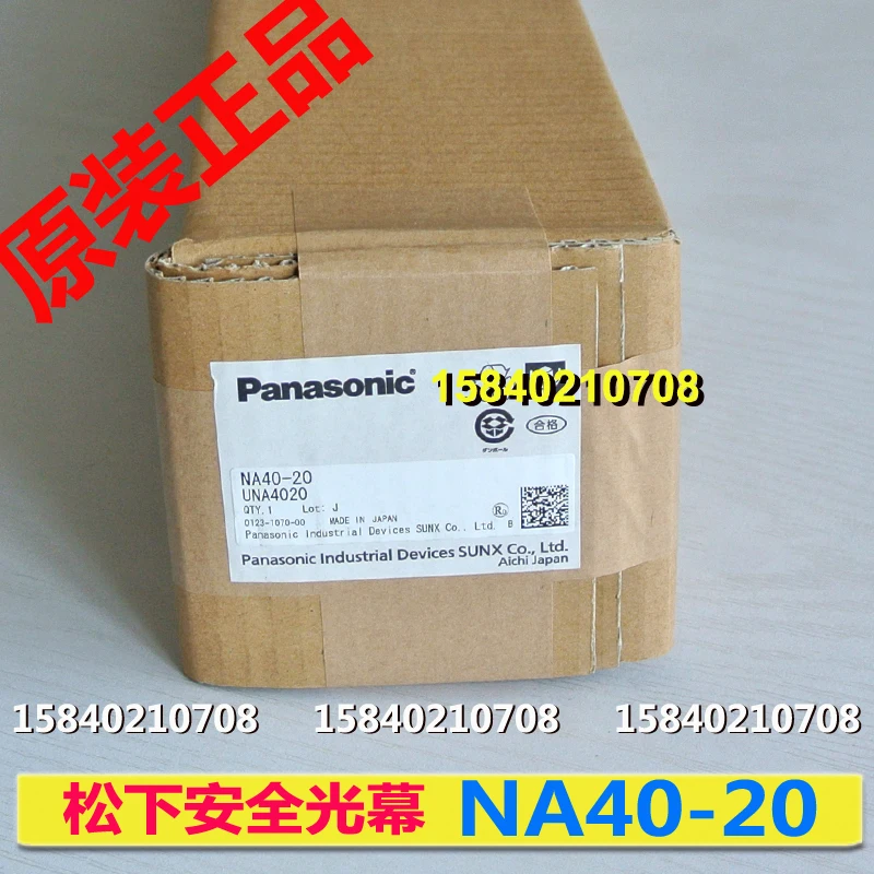 Panasonic na40-20 Panasonic SUNX vision grating light curtain area contains na40-20p and +na40-20d