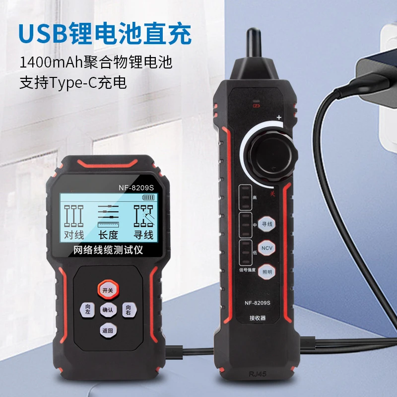 Jingming Mouse NF-8209S Factory Wholesale Charging Poe Network Tester Network Cable Cable Tester Line Finder Measuring Line