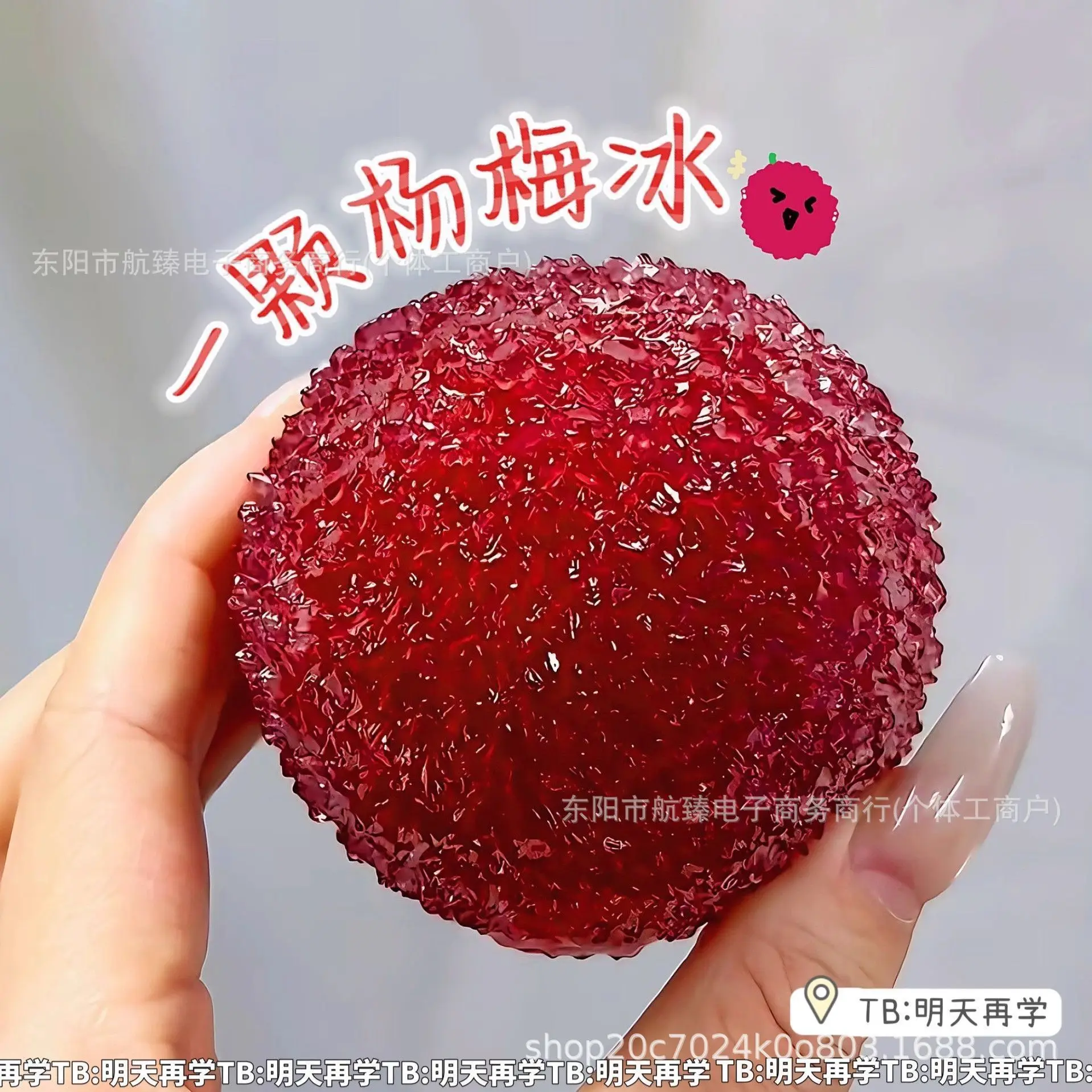 

Yangmei Pinch Music Pinch Медленный отскок