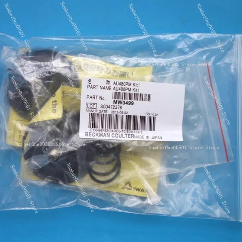 Suitable for Olympus AU480 waste liquid pump membrane MW0499, repair parts