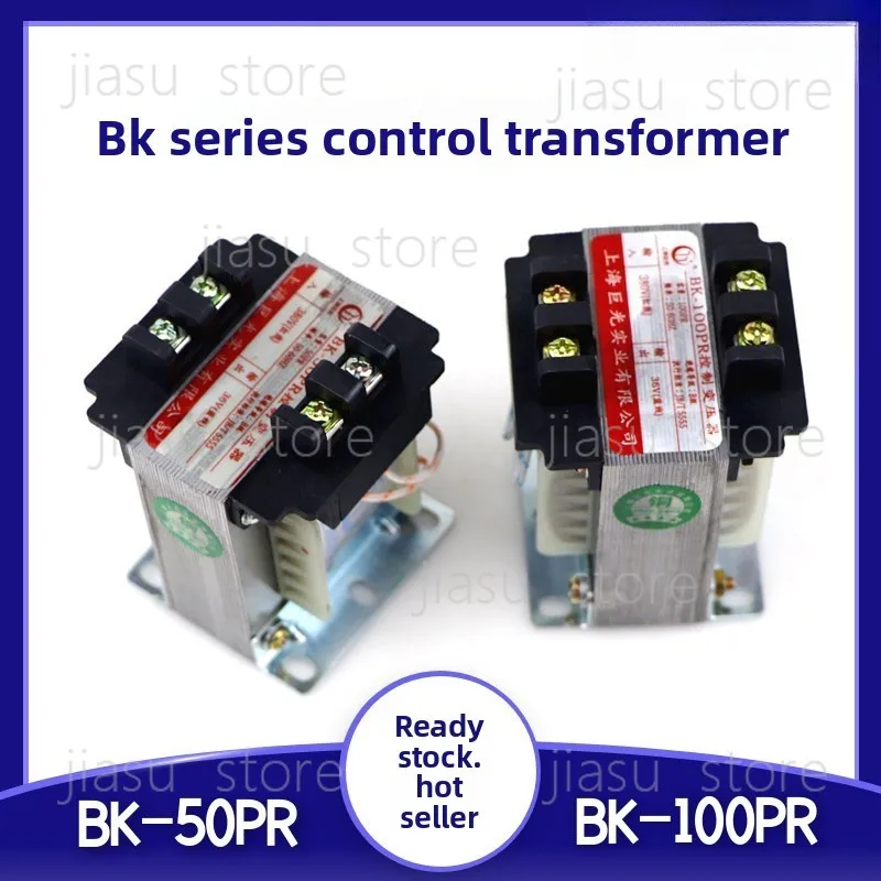 

BK-50PR control transformer BK-100PR380V to 36V all-copper wire control transformer