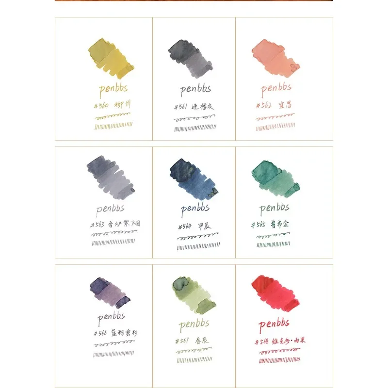 Ручки для каллиграфии, 30 мл, 34 сезона