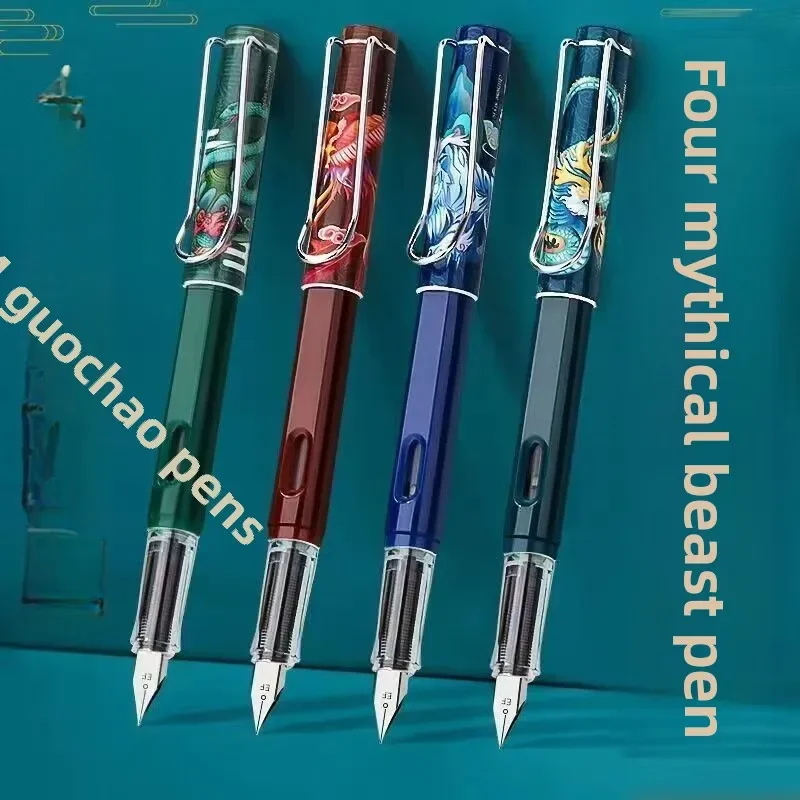 

4 Pcs Chinese Style Mythology Four Beasts Fountain Pen Student Design Writing Practice Calligraphy Erasable School Stationery