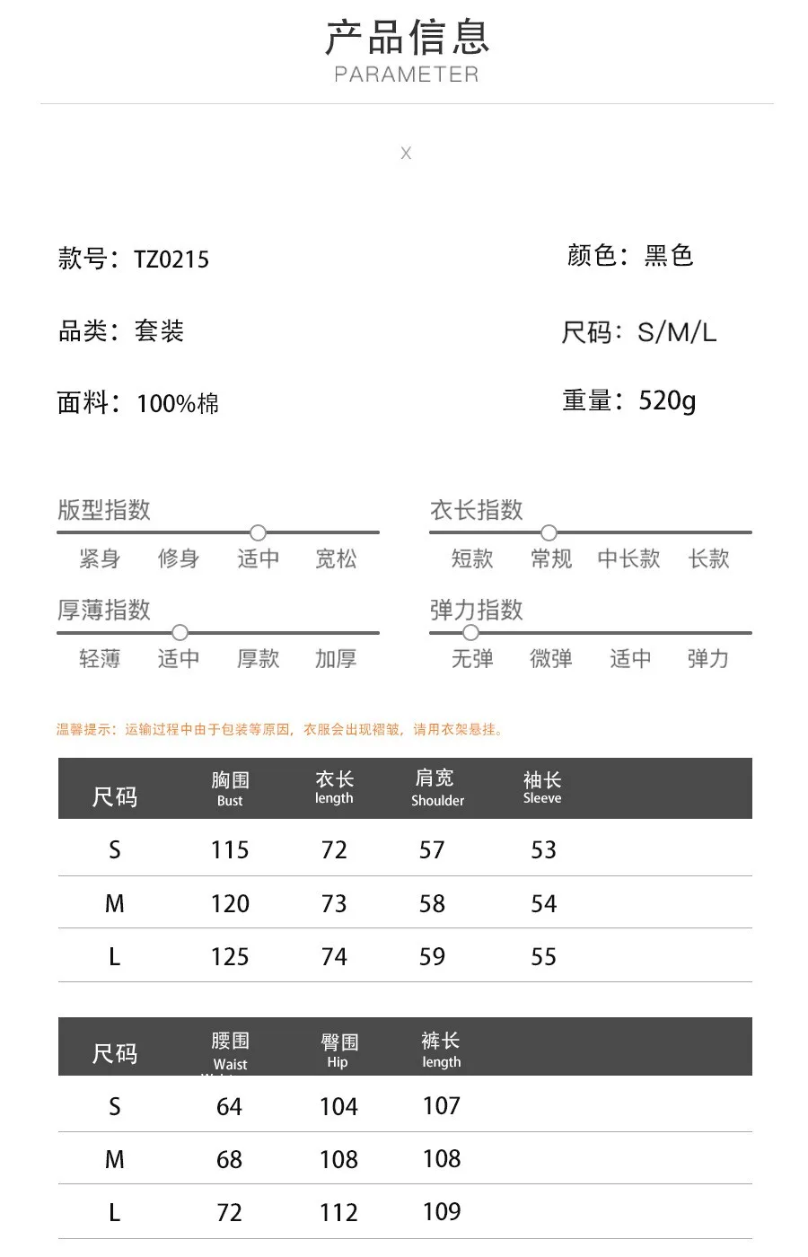 Long Sleeve Casual Top Full Length Japanese Korean Casual with Patchwork No Pattern Long Pants Summer Spring Tie Shirt Set Women