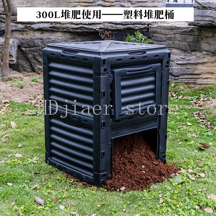 

300L compost bucket garden nursery compost cylinder courtyard deciduous plastic compost bin organic fertilizer fermentation box