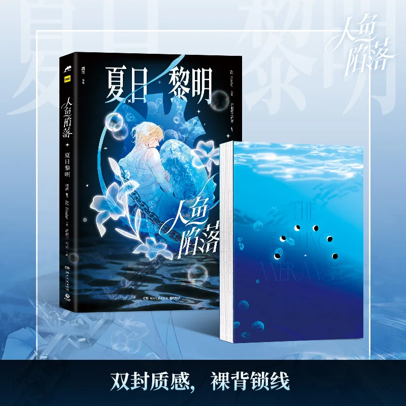 Mermaid Fall: Summer Dawn Collection, Bilderalbum, Spinoff Comic Album, Mermaid Fall Collection, Cartoonist Re-Vendur