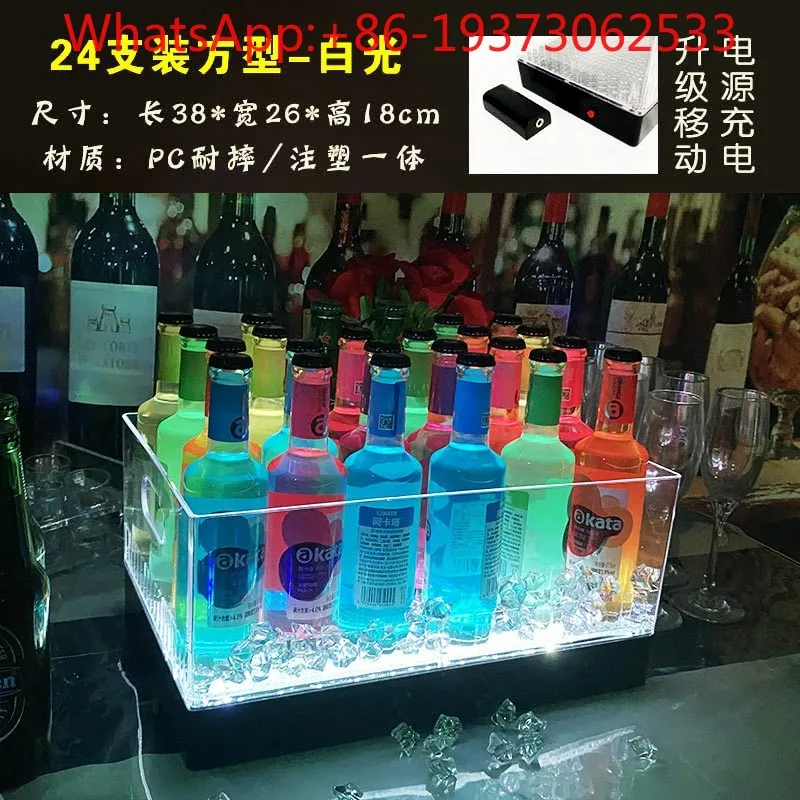 Square Luminous Ice Bucket Bar Wine Bucket Led Charging Large Capacity Beer Frame Champagne Ice Cube Ktv Beer Bucket