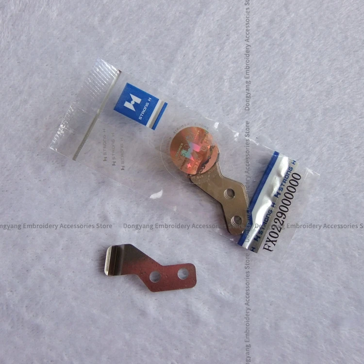 10PCS FX0229000000 Strong H Knife Blade Shrapnel with Lengthened Shears Bullet Knife Cutting Thread Computer Embroidery Machine