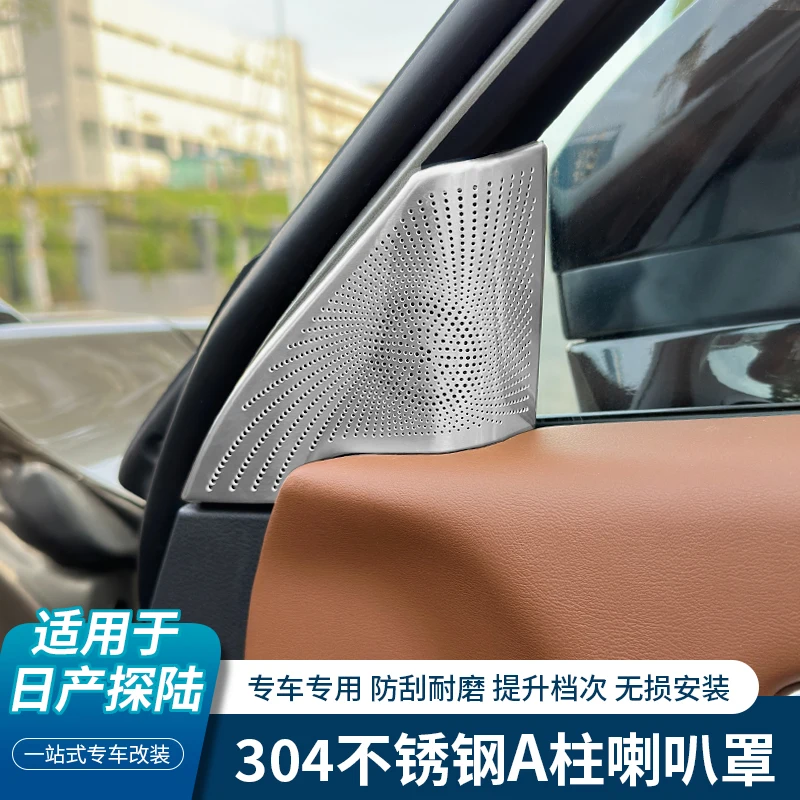 

For Nissan Pathfinder 2024-25 Stainless Steel A-pillar Door Horn Protective Cover