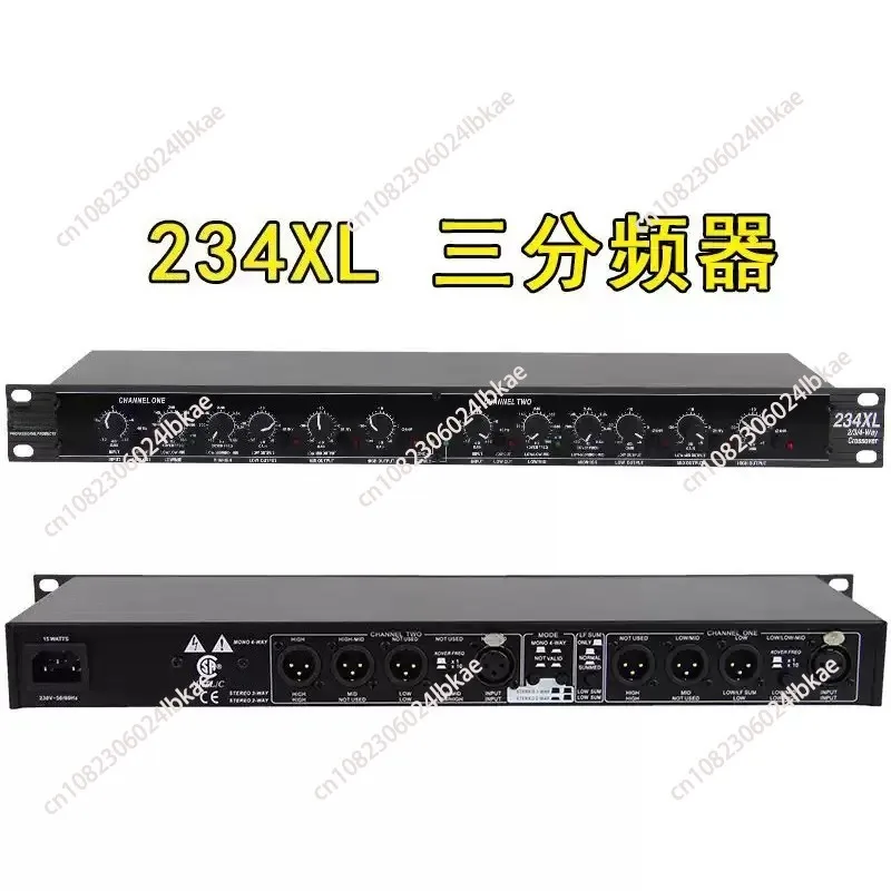 

223XL 234XL 223xs 234xs Stage Performance Electronic Frequency Divider, Two-way Frequency, Three-way Frequency
