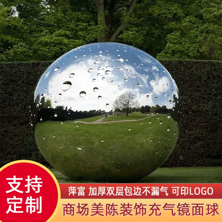 Inflatable mirror ball double-layer PVC material, shopping mall square park decoration exhibition scenic outdoor colorful ball