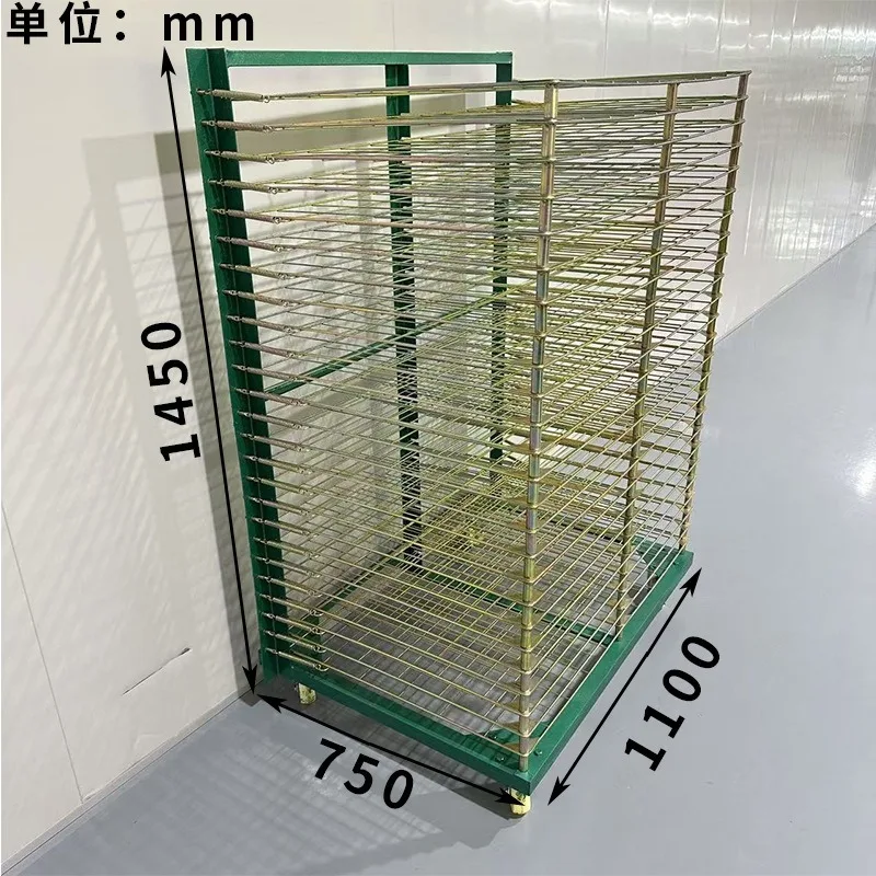 50 layers, 25 layers, 13 layers, 18 layers of silk screen printing lasagna rack, enhanced baking and drying rack turnover wheel
