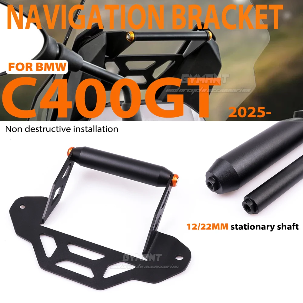 

C400GT 2025 Navigation Bracket Motorcycle Navigator Phone Holder GPS Navigation Holder For BMW C400GT C 400 GT 2025-