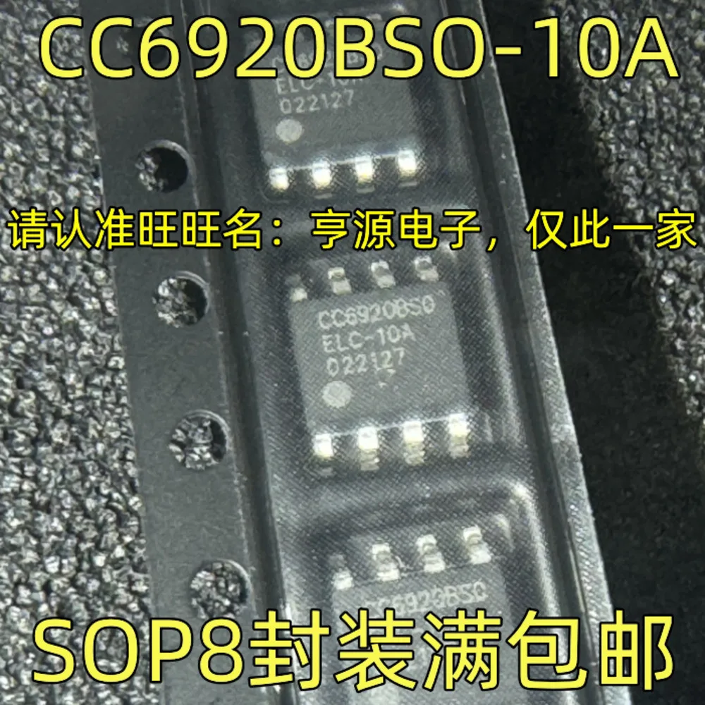1-100PCS AD818AR AD818 AD818ARZ STC15W201S STC15W201S-35I CC6920BSO-10A 6920BSOELC-10A 2072AC TLE2072 TLE2072ACDR
