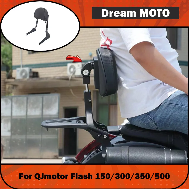 【Premium】For QJMOTOR Flash 150/300/350/500: Retro-style side panels, foldable backrests, and protective bars – accessories for m