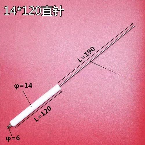 Boiler combustion machine ignition needle 14 * 120 14 * 200 electrode ignition rod RMS RL8 9 10 11