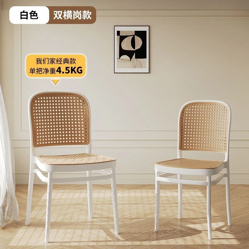 For Rattan Stacked Backrest Commercial Outdoor Household Dining Chair Leisure High Load-bearing Table and Chair