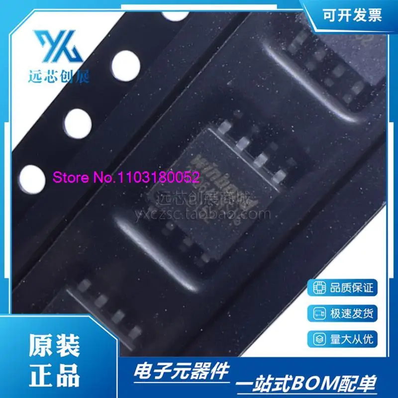 

10PCS/LOT W25Q64FWSIG W25Q64FW SOP-8 IC