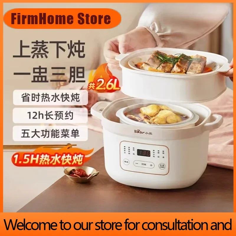 FirmHome StoreHousehold Multifunctional Electric Stew Pot Porridge Cooking Tool Electric Stew Pot