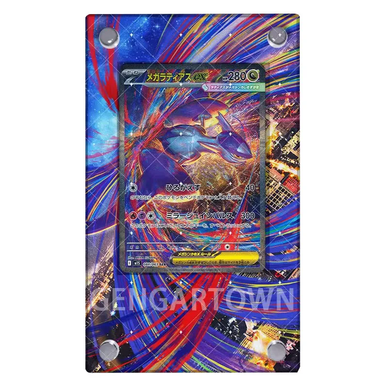 Pocket Monster Series Card Display Stand, Classic Game