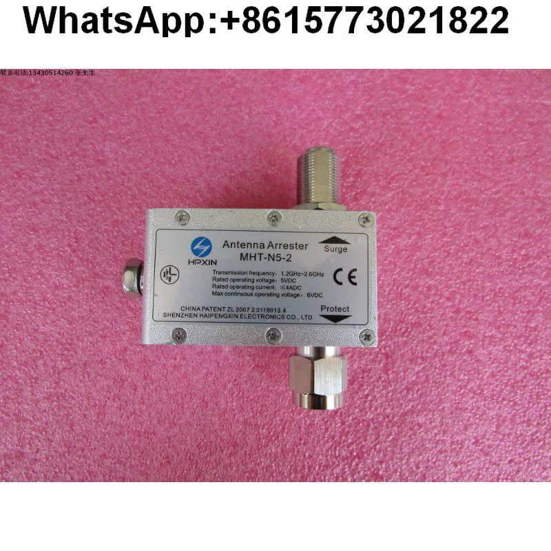 

1.2-2 6GHz 5V N Male-N Female, RF Microwave Arrester, Lightning Protector