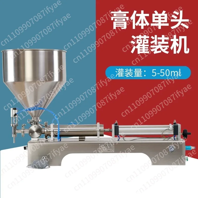 Horizontal pneumatic paste quantitative filling machine