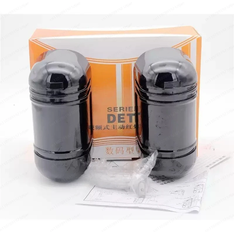 

ABT Photobeam Alarm, Outdoor Intrusion Infrared Detector, Waterproof Perimeter Wall Burglar Alarm, bUrglar aLarm