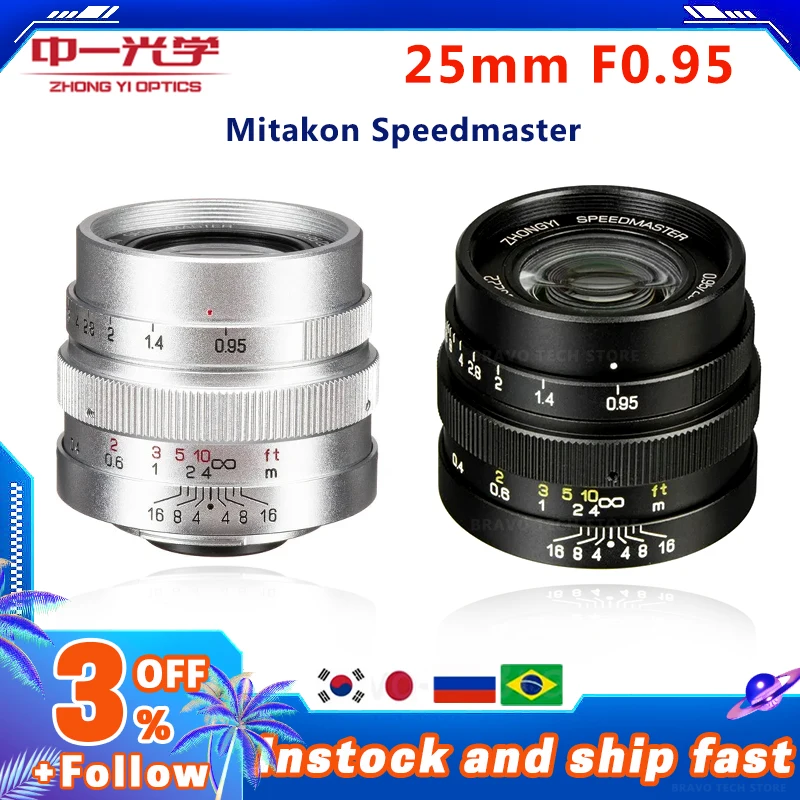 Zhongyi 25mm F0.95 単焦点レンズ Amazon.co.jp: 中一光学(ZHONG YI OPITCS) 単焦点レンズ SPEEDMASTER