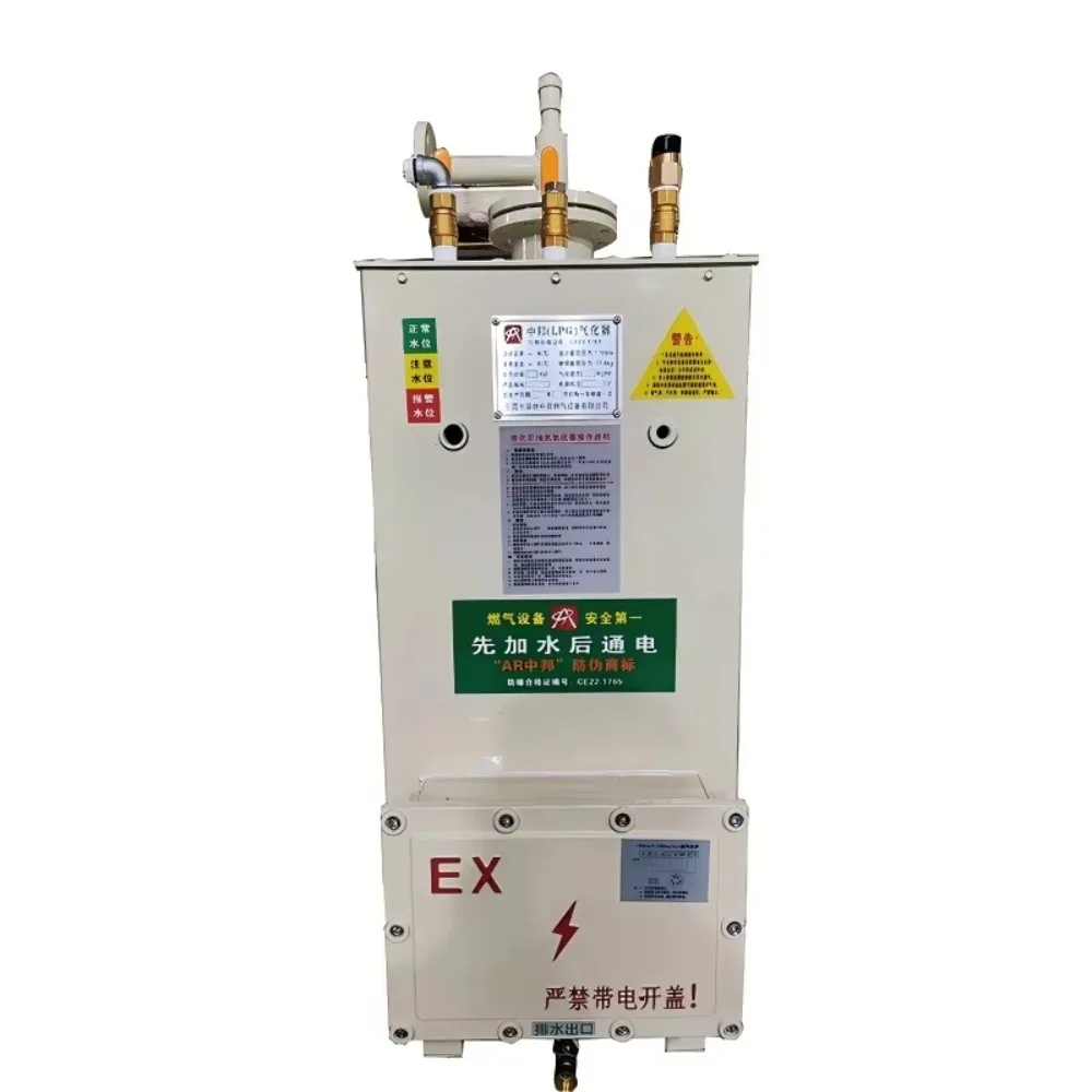 

PHHigh-quality, inexpensive and efficient liquefied petroleum gas vaporizers for industrial gas systems