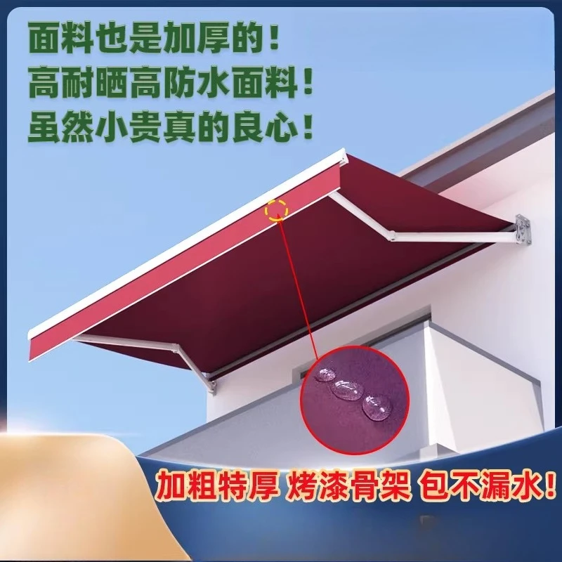 Electric awning Folding outdoor eaves canopy Active canopy Aluminum alloy door canopy