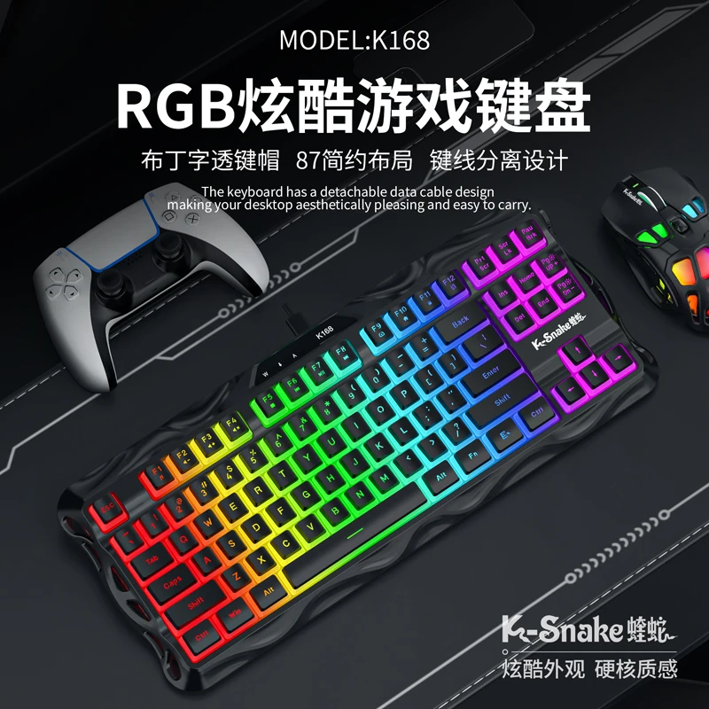 

K-Snake K168 Wired 87-Key Gaming Keyboard with Rgb Backlight Membrane Hollow Design Portable for Desktop/Laptop/Office Use