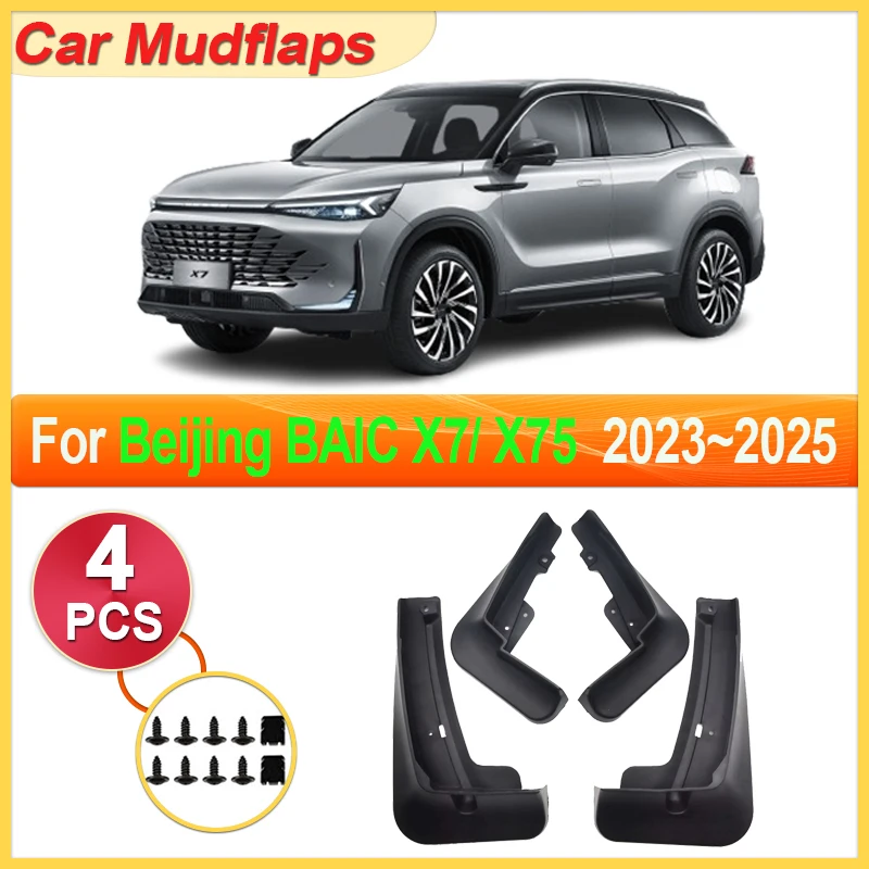 

Car Mudguards Parts For BEIJING BAIC X75 X7 2023 2024 2025 Front Rear Wheel Mudflap Fender Flare Cover Guard Auto Mud Accessorie