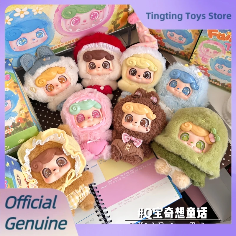

Genuine Q. Kid Fairy Tales Series Mystery Box Q.Kid Vinyl Face Bag Pendant Doll Trendy Toy Blind Box Kids Cute Custom Gift