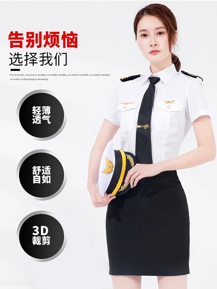 Aviation Uniform Stewardess Captain Security Work Shirt Pants Set Aircraft Professional Wear 3-piece Set