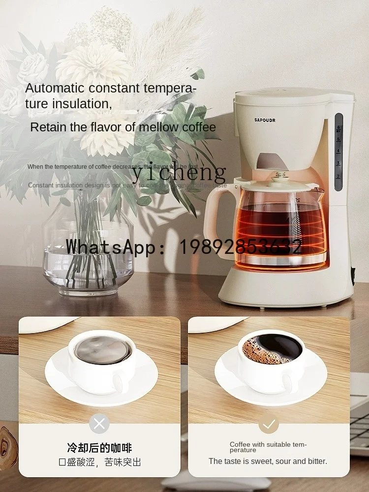 KFJ  Coffee Machine Household Small Office All-in-One Machine Drip Tea Coffee Percolator