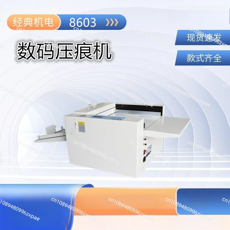 Electric Digital Creasing Machine Manual Paper Feeding Horizontal Dotted Line Perforating Automatic Creaser