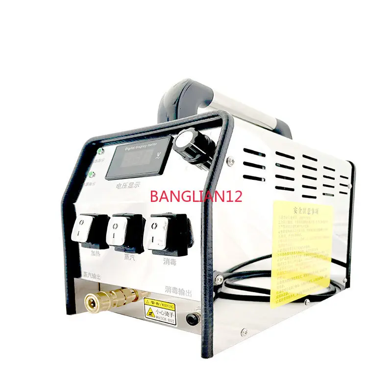 

Steam cleaner, household appliance washing oil high temperature pressure pipe hood