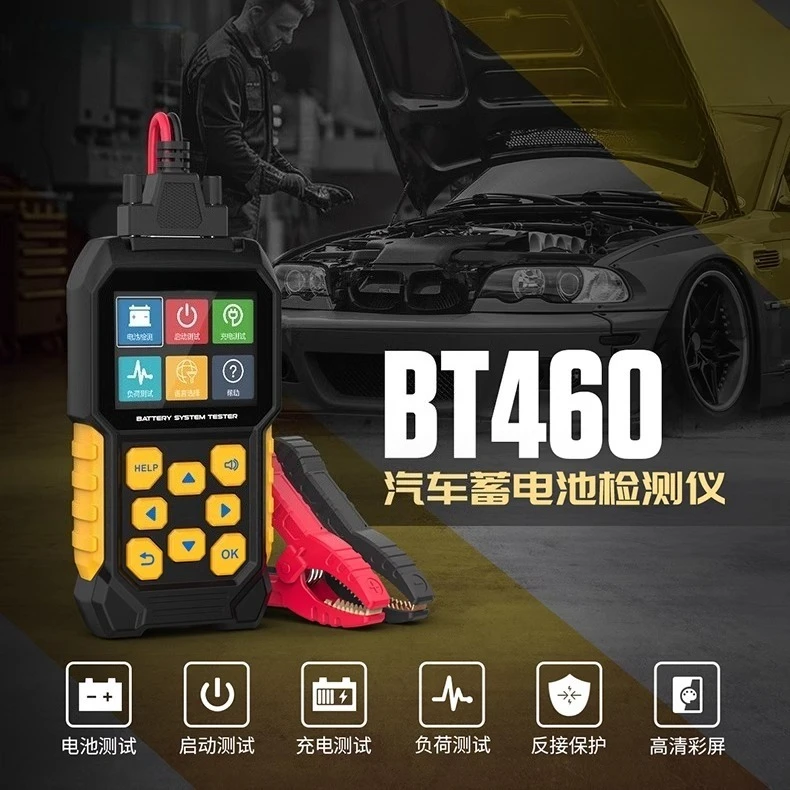 

Car Battery Battery Tester 12V24V Battery Voltage Power Life Resistance Tester