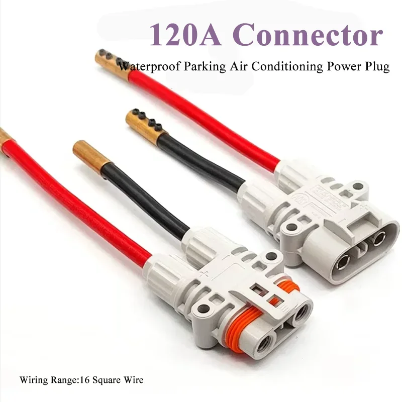 120A No Pressure Connector High Current 16mm Generator Docking Adapter Waterproof Male Female Parking Air Conditioner Power Plug