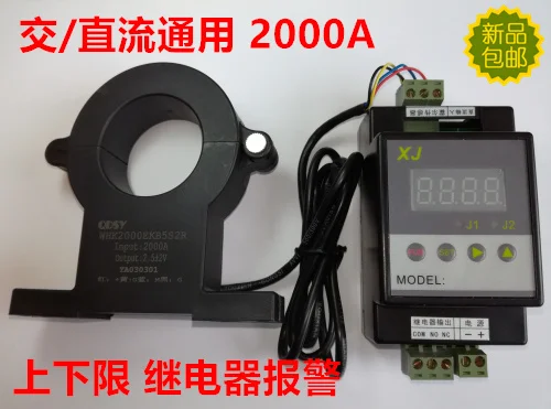 Welding Machine 2000A AC and DC Current Detection Module Current Detection Switch Relay Parameter Adjustable